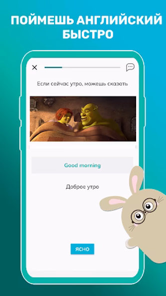 Flu English - Аудио английский Screenshot 1 - AppWisp.com Flu English - Аудио английский Screenshot 1 - AppWisp.com