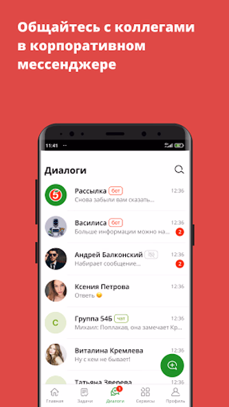 «Пятёрочка»: Моя работа Screenshot 3 - AppWisp.com «Пятёрочка»: Моя работа Screenshot 3 - AppWisp.com