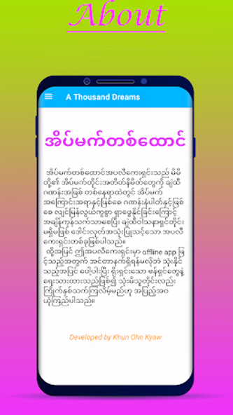 A Thousand Dreams Screenshot 4 - AppWisp.com A Thousand Dreams Screenshot 4 - AppWisp.com