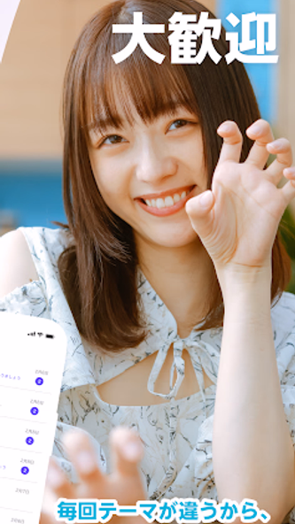 人狼マッチ - 人狼ゲームで出会う恋活・婚活マッチングアプリ Screenshot 2 - AppWisp.com