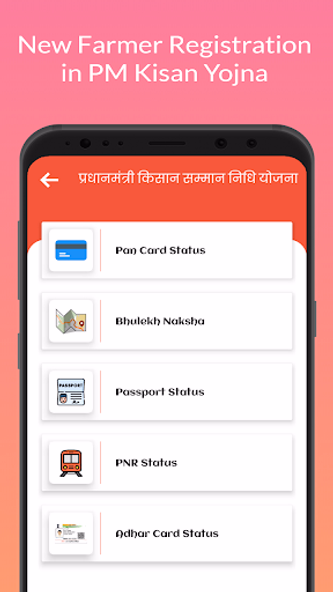 PM Kisan Guide App All Lists Screenshot 2 - AppWisp.com PM Kisan Guide App All Lists Screenshot 2 - AppWisp.com