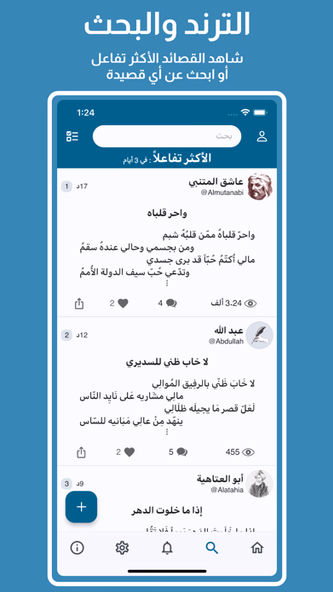 Addiwan Screenshot 2 - AppWisp.com Addiwan Screenshot 2 - AppWisp.com