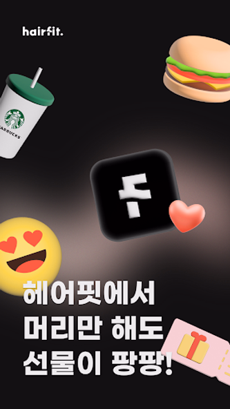 헤어핏 - 헤어 가상체험, 헤어스타일 부담 없이 바꾸기 Screenshot 1 - AppWisp.com 헤어핏 - 헤어 가상체험, 헤어스타일 부담 없이 바꾸기 Screenshot 1 - AppWisp.com