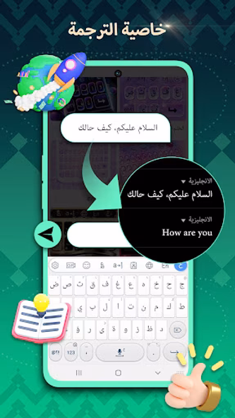 تمام لوحة المفاتيح - عُمان Screenshot 4 - AppWisp.com تمام لوحة المفاتيح - عُمان Screenshot 4 - AppWisp.com