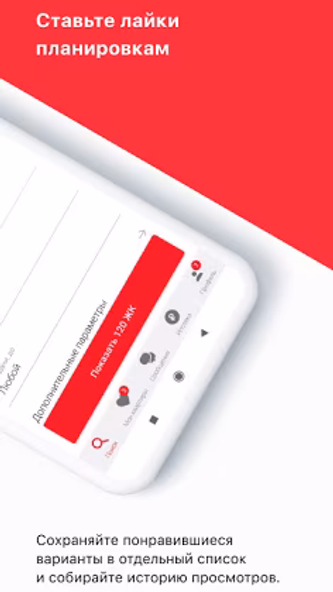 Петербургская Недвижимость Screenshot 2 - AppWisp.com Петербургская Недвижимость Screenshot 2 - AppWisp.com