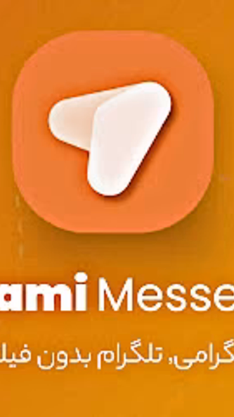 Elgrami Screenshot 1 - AppWisp.com