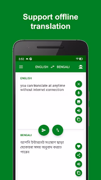 Bengali - English Translator Screenshot 2 - AppWisp.com Bengali - English Translator Screenshot 2 - AppWisp.com