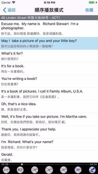 走遍美国全集有声高清HD Screenshot 1 - AppWisp.com 走遍美国全集有声高清HD Screenshot 1 - AppWisp.com