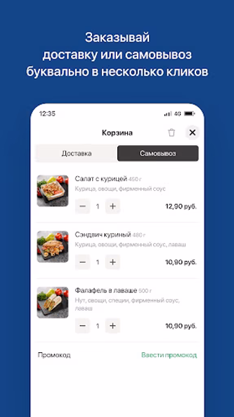 My Dear Kebab | Минск Screenshot 3 - AppWisp.com My Dear Kebab | Минск Screenshot 3 - AppWisp.com