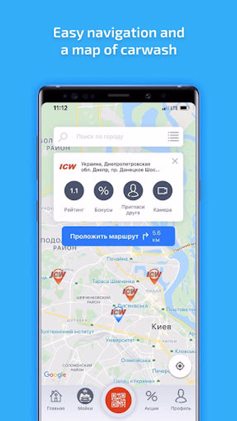 ICW: Сar Wash Self-service Screenshot 3 - AppWisp.com ICW: Сar Wash Self-service Screenshot 3 - AppWisp.com