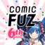 コミックFUZ-ドラマ化マンガやアニメ化漫画読める漫画アプリ - AppWisp.com