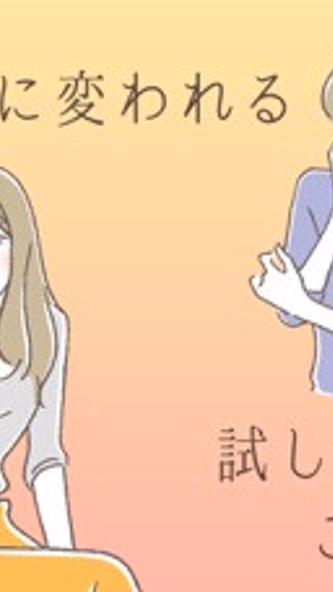 LGBTカム -SIDE GIRLS- Screenshot 1 - AppWisp.com LGBTカム -SIDE GIRLS- Screenshot 1 - AppWisp.com