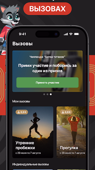 ГТО Screenshot 3 - AppWisp.com ГТО Screenshot 3 - AppWisp.com