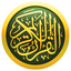 iQuran Lite – القران الكريم - AppWisp.com