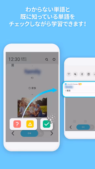 WordBit アラビア語 (ロック画面で外国語学習) Screenshot 3 - AppWisp.com WordBit アラビア語 (ロック画面で外国語学習) Screenshot 3 - AppWisp.com