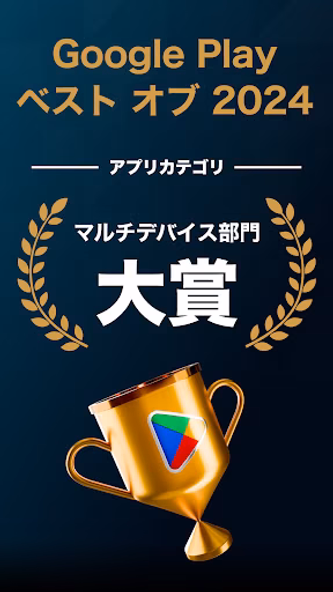 U-NEXT/ユーネクスト:映画、ドラマ、アニメなどが見放題 Screenshot 4 - AppWisp.com U-NEXT/ユーネクスト:映画、ドラマ、アニメなどが見放題 Screenshot 4 - AppWisp.com