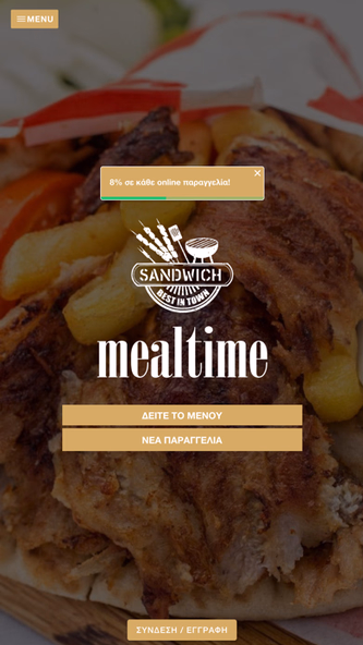 Mealtime Screenshot 1 - AppWisp.com Mealtime Screenshot 1 - AppWisp.com