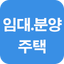 LH 임대주택, 분양주택, 아파트 투유 공고문 - AppWisp.com