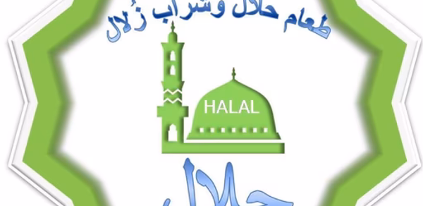 Halal Zulal Header - AppWisp.com Halal Zulal Header - AppWisp.com