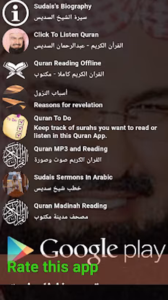 Sheikh Sudais Quran Full MP3 Screenshot 1 - AppWisp.com Sheikh Sudais Quran Full MP3 Screenshot 1 - AppWisp.com