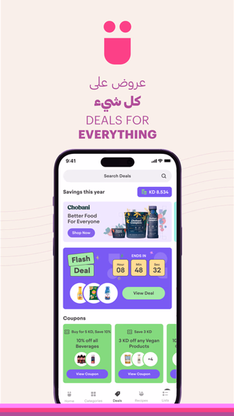 Shop Raha Screenshot 2 - AppWisp.com Shop Raha Screenshot 2 - AppWisp.com