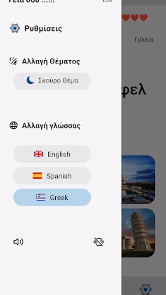World Geography Quiz Screenshot 1 - AppWisp.com World Geography Quiz Screenshot 1 - AppWisp.com