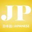 Learn Japanese Easily - AppWisp.com