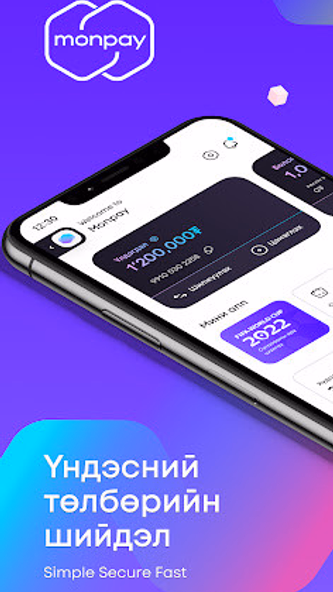monpay Screenshot 1 - AppWisp.com monpay Screenshot 1 - AppWisp.com