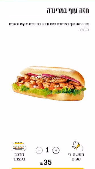 ניו דלי - New Deli Screenshot 4 - AppWisp.com ניו דלי - New Deli Screenshot 4 - AppWisp.com