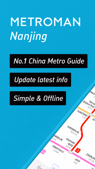 MetroMan Nanjing Screenshot 1 - AppWisp.com MetroMan Nanjing Screenshot 1 - AppWisp.com