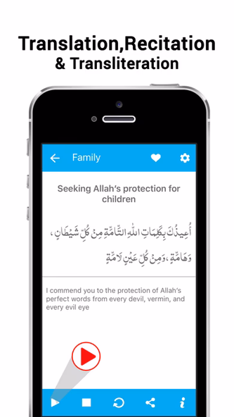 Muslim Dua Now – Islamic Duas Screenshot 2 - AppWisp.com Muslim Dua Now – Islamic Duas Screenshot 2 - AppWisp.com