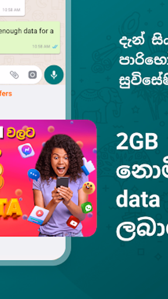 Bobble Keyboard Sinhala Screenshot 1 - AppWisp.com Bobble Keyboard Sinhala Screenshot 1 - AppWisp.com