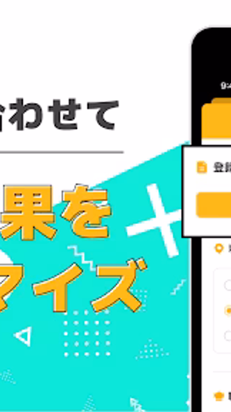 短期・単発バイトやアルバイトはマイナビバイト!即日・日払いも Screenshot 4 - AppWisp.com 短期・単発バイトやアルバイトはマイナビバイト!即日・日払いも Screenshot 4 - AppWisp.com