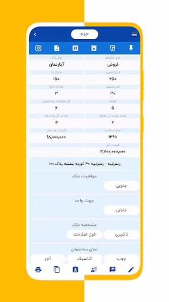 زونکن | دستیار مشاوران املاک Screenshot 4 - AppWisp.com زونکن | دستیار مشاوران املاک Screenshot 4 - AppWisp.com