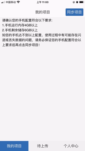 BHMC售后检查 Screenshot 1 - AppWisp.com BHMC售后检查 Screenshot 1 - AppWisp.com