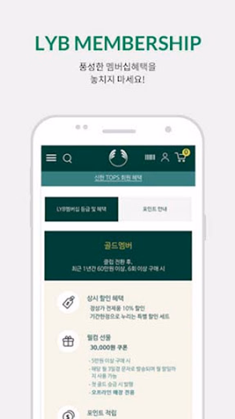 THE BODY SHOP Screenshot 3 - AppWisp.com THE BODY SHOP Screenshot 3 - AppWisp.com