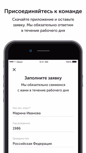 Мои Уборки Screenshot 4 - AppWisp.com Мои Уборки Screenshot 4 - AppWisp.com