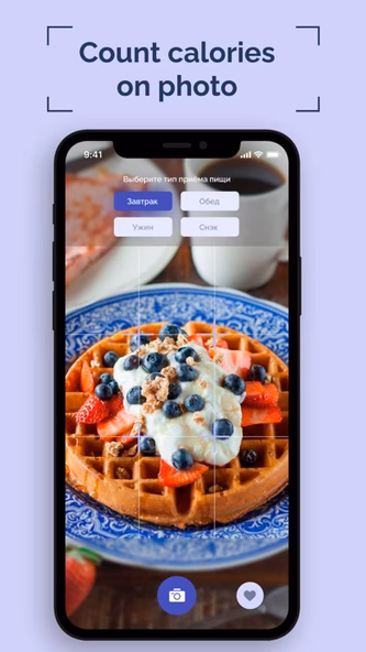 Instafood - Photos & Calories Screenshot 1 - AppWisp.com Instafood - Photos & Calories Screenshot 1 - AppWisp.com