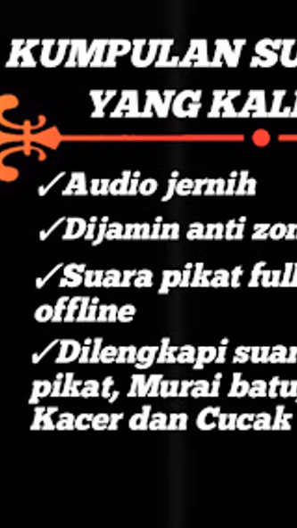 Suara pikat ribut anti zonk Screenshot 1 - AppWisp.com Suara pikat ribut anti zonk Screenshot 1 - AppWisp.com