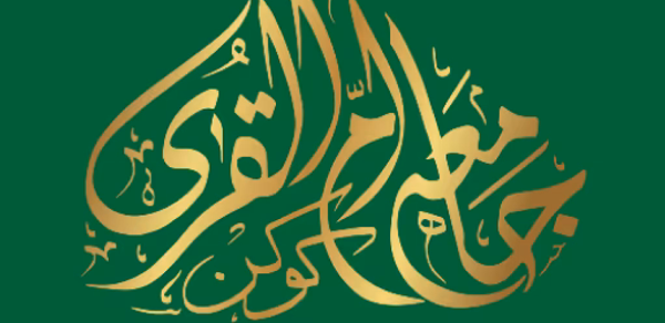 Ummul Qura Kokan Header - AppWisp.com Ummul Qura Kokan Header - AppWisp.com