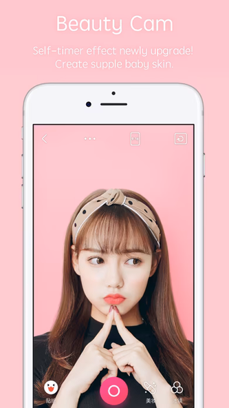 Pitu - Best selfie and PS Soft Screenshot 3 - AppWisp.com Pitu - Best selfie and PS Soft Screenshot 3 - AppWisp.com