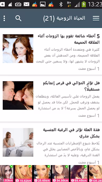 عالم ربات البيوت Screenshot 4 - AppWisp.com عالم ربات البيوت Screenshot 4 - AppWisp.com