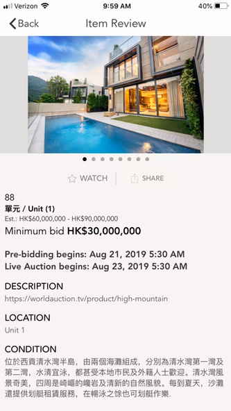 World Auction Screenshot 1 - AppWisp.com World Auction Screenshot 1 - AppWisp.com