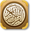 Read Quran Offline - AppWisp.com