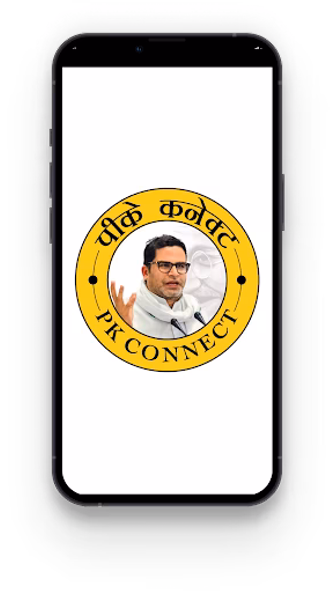 PK Connect Screenshot 1 - AppWisp.com PK Connect Screenshot 1 - AppWisp.com