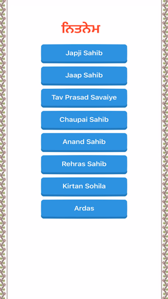 Nitnem Paath with Audio Screenshot 2 - AppWisp.com Nitnem Paath with Audio Screenshot 2 - AppWisp.com