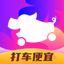 花小猪打车-打车顺风车代驾都便宜 - AppWisp.com