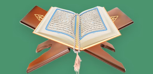 Al QURAN - القرأن الكريم Header - AppWisp.com Al QURAN - القرأن الكريم Header - AppWisp.com