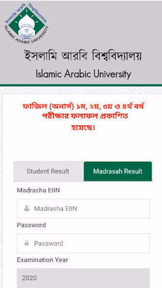 Islamic Arabic Univ. Result Screenshot 1 - AppWisp.com Islamic Arabic Univ. Result Screenshot 1 - AppWisp.com