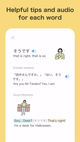 Lirer: Learn Japanese Screenshot 2 - AppWisp.com Lirer: Learn Japanese Screenshot 2 - AppWisp.com